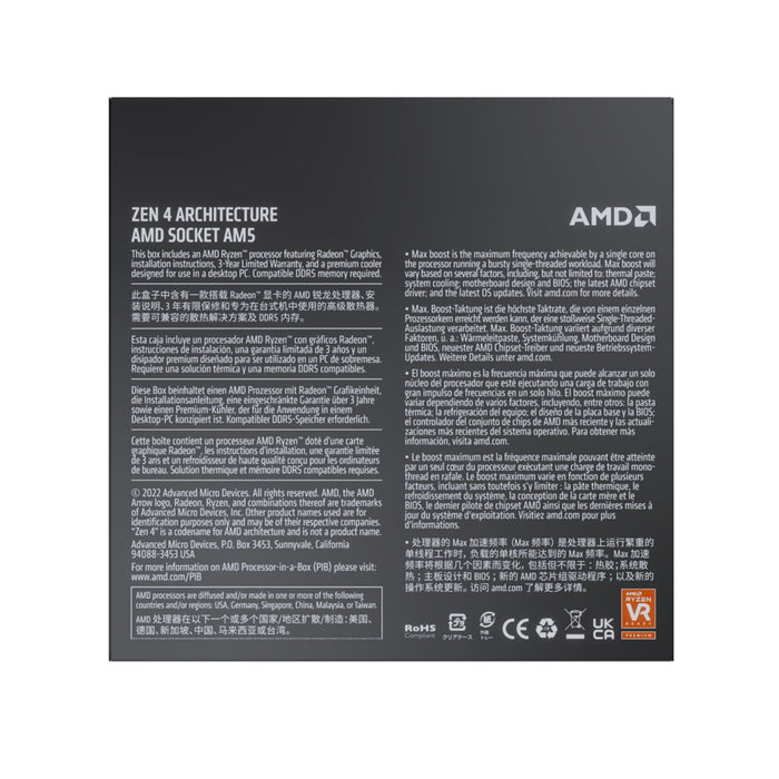 AMD Ryzen 7 7700 8C/16T 5.3GHZ AM5 Processor